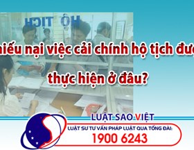 Khiếu nại việc cải chính hộ tịch được thực hiện ở đâu?