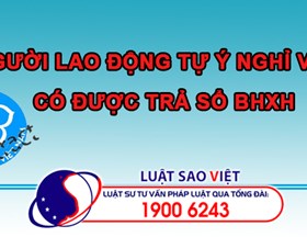 Người lao động tự ý nghỉ việc có được trả sổ BHXH không?